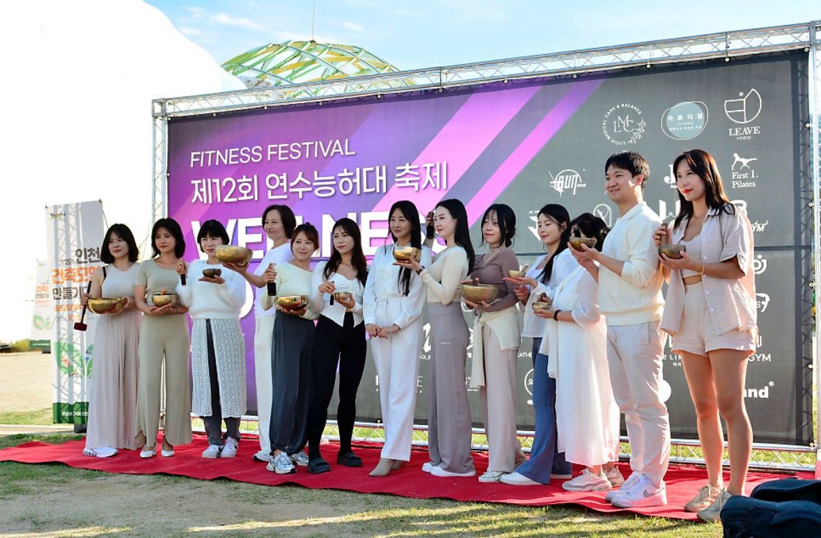 지역 축제 웰니스 현장