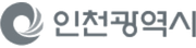 인천 해변축제