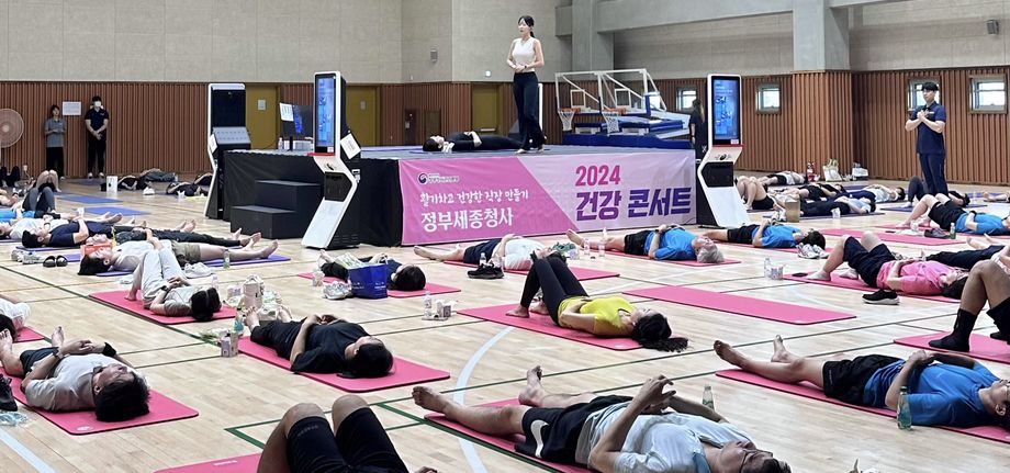 공공기관 웰니스 프로그램