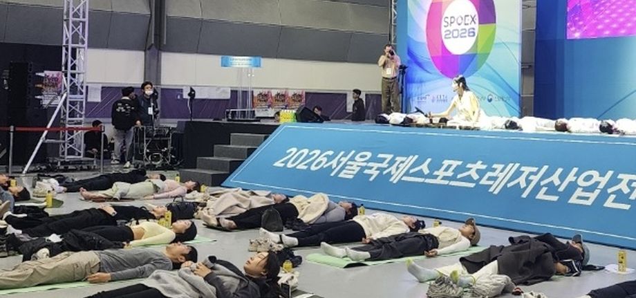 국제 스포츠레저산업전 스테이지 프로그램
