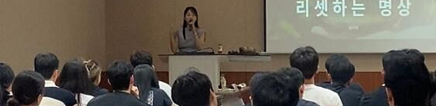 기업 임직원 대상 단체 웰니스 프로그램